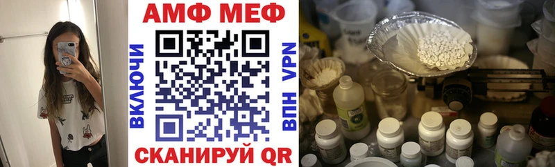Купить где  Волчанск  АМФ 98% 