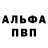 МЕФ VHQ Jacob Harlan