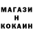 Метадон белоснежный Crazyrzy