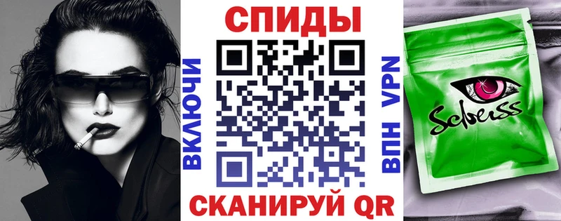 Бутират бутик  Купить где  Волчанск 