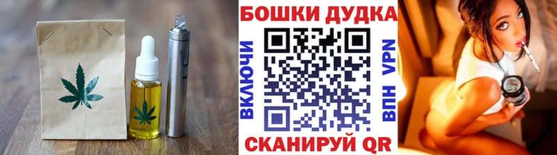 Купить  Волчанск  Еда ТГК конопля 