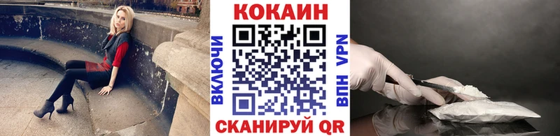 Кокаин Эквадор  Купить  Волчанск 