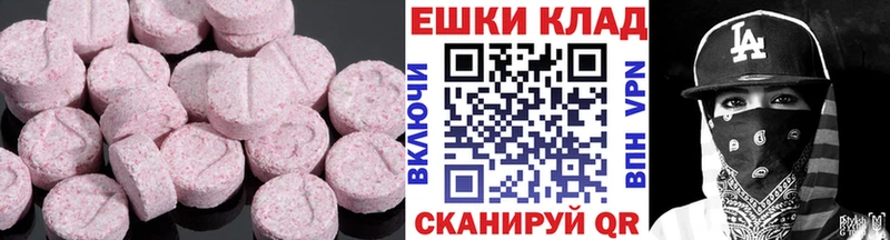 Купить где  Волчанск  Экстази Cube 