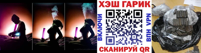 Купить где  Волчанск  ГАШ убойный 