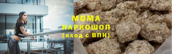 герыч Кинешма