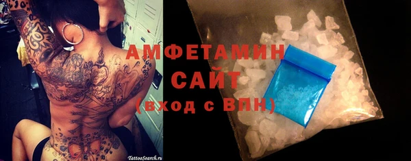 герыч Кинешма