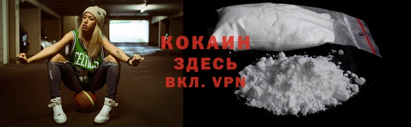 герыч Кинешма