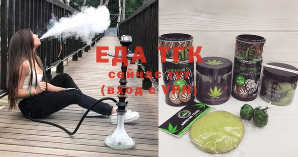 герыч Кинешма
