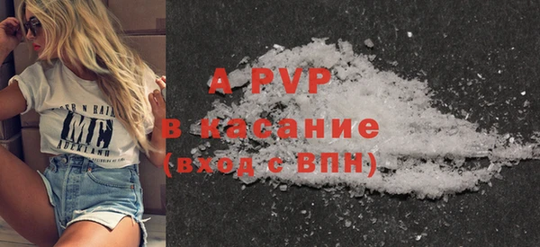 герыч Кинешма