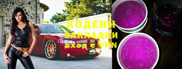 герыч Кинешма