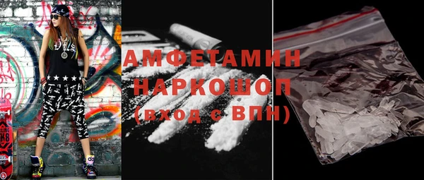 герыч Кинешма