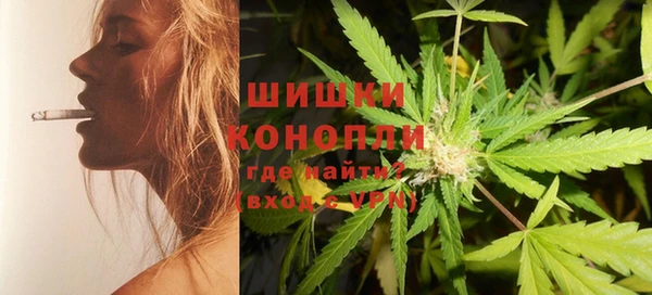 герыч Кинешма