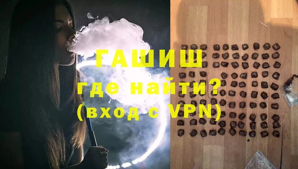 герыч Кинешма