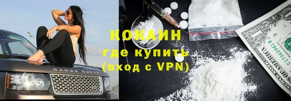 герыч Кинешма