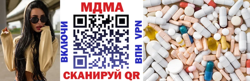 МДМА молли  Купить где  Волчанск 