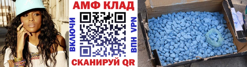 Купить где  Волчанск  МЕТАМФЕТАМИН мет 