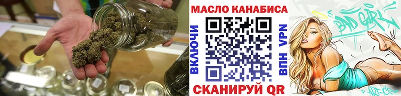 Дистиллят ТГК жижа Волчанск