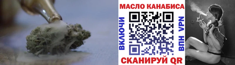 Купить закладки  Волчанск  Дистиллят ТГК THC oil 