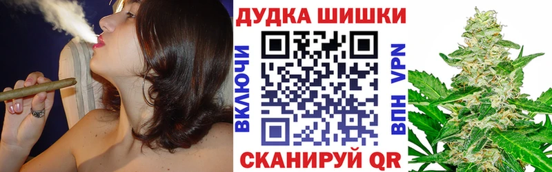 Шишки марихуана тримм  Купить где  Волчанск 